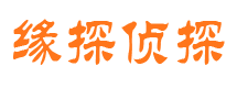 矿区外遇调查取证